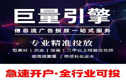 百度竞价包年案例：揭秘高效广告投放秘诀